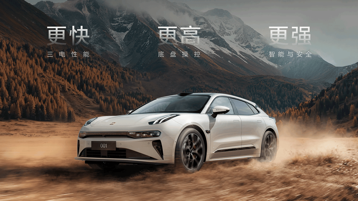 详解2026款焕新极氪001，哪个配置最值得买_搜狐汽车_搜狐网