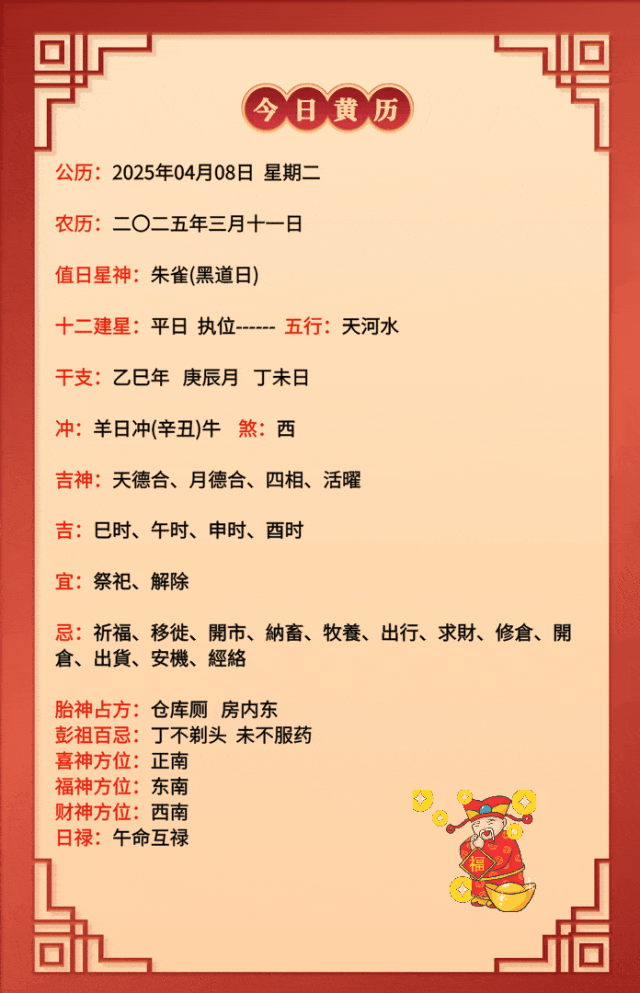 龙生肖运势讲解图片(龙生肖运程十二生肖运势)