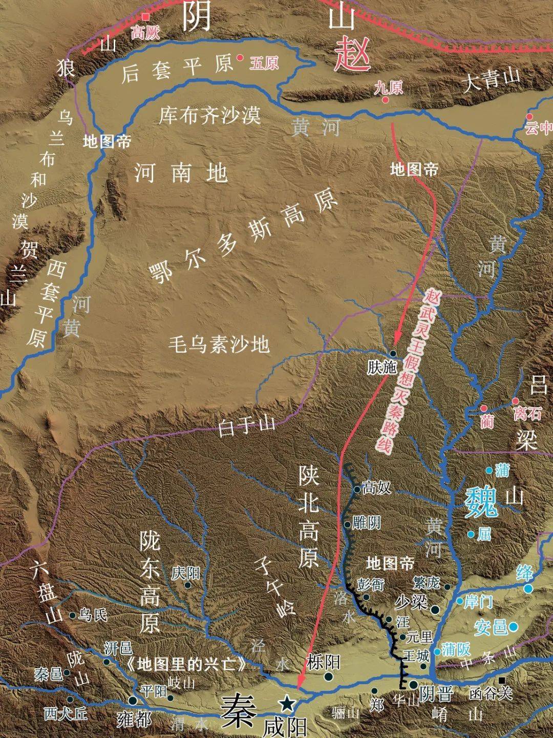黄河_前套_山脉
