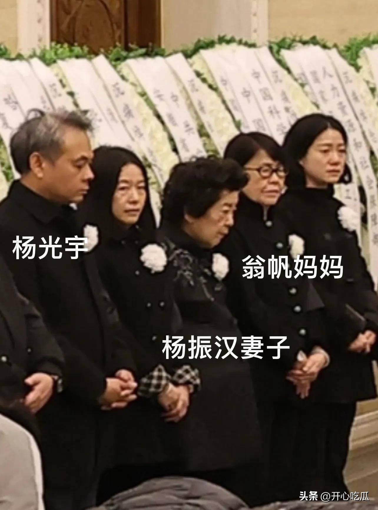 站在最前排,一直陪着神情悲痛的女儿