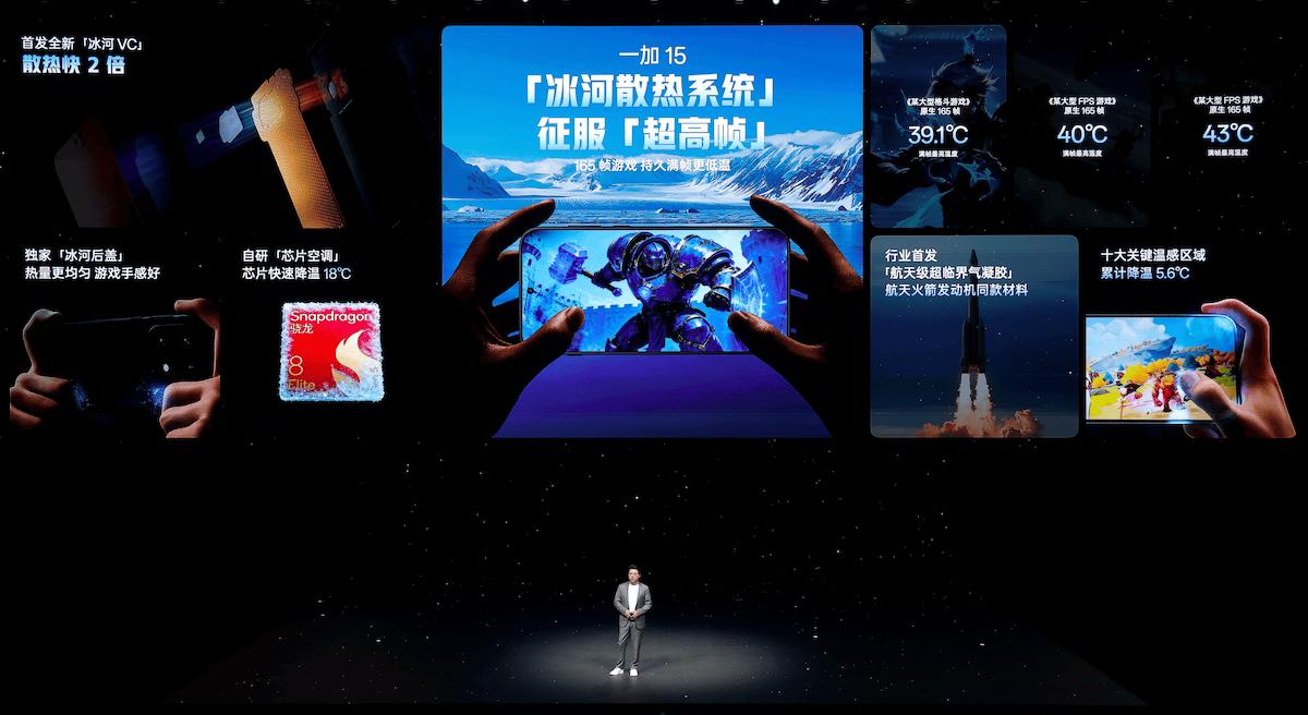 《性能满配真香之选，一加15丨Ace 6双舰齐发》