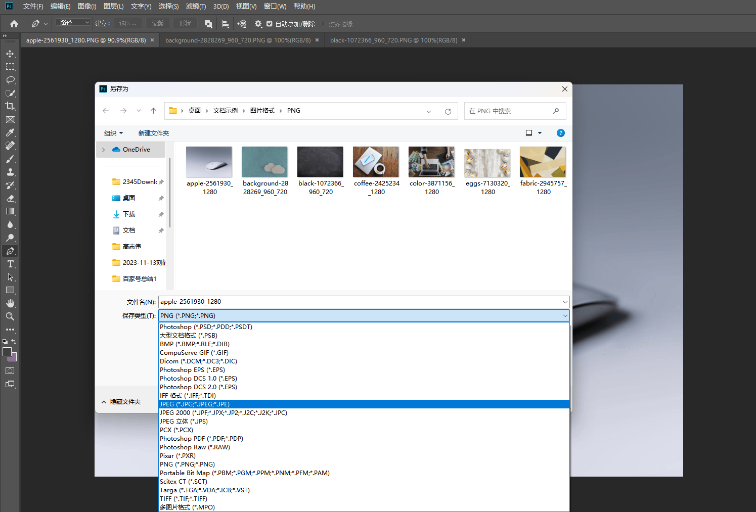 raw格式如何转为jpg?这几种转换方式既简单又方便