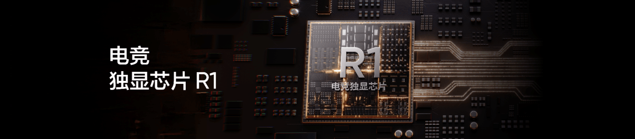 真我GT8系列正式发布,全系搭载理光GR影像系统  真我GT8系列正式发布,全系搭载理光GR影像系统