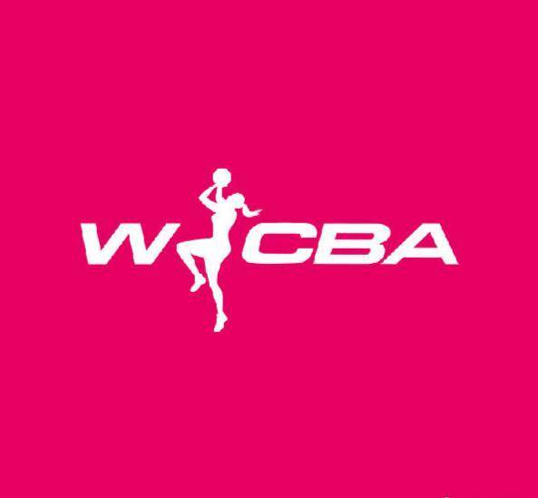 曝WCBA工资帽将正式出炉 国内球员总薪水不超1080万