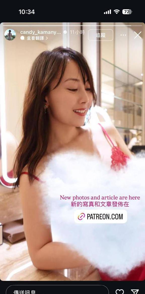 40岁前港姐袁嘉敏,曾出演过限制级电影,如今靠卖私密照维生