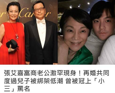 张艾嘉一家内地过节,儿子走出绑架阴霾撒狗粮,富商老公头发白了