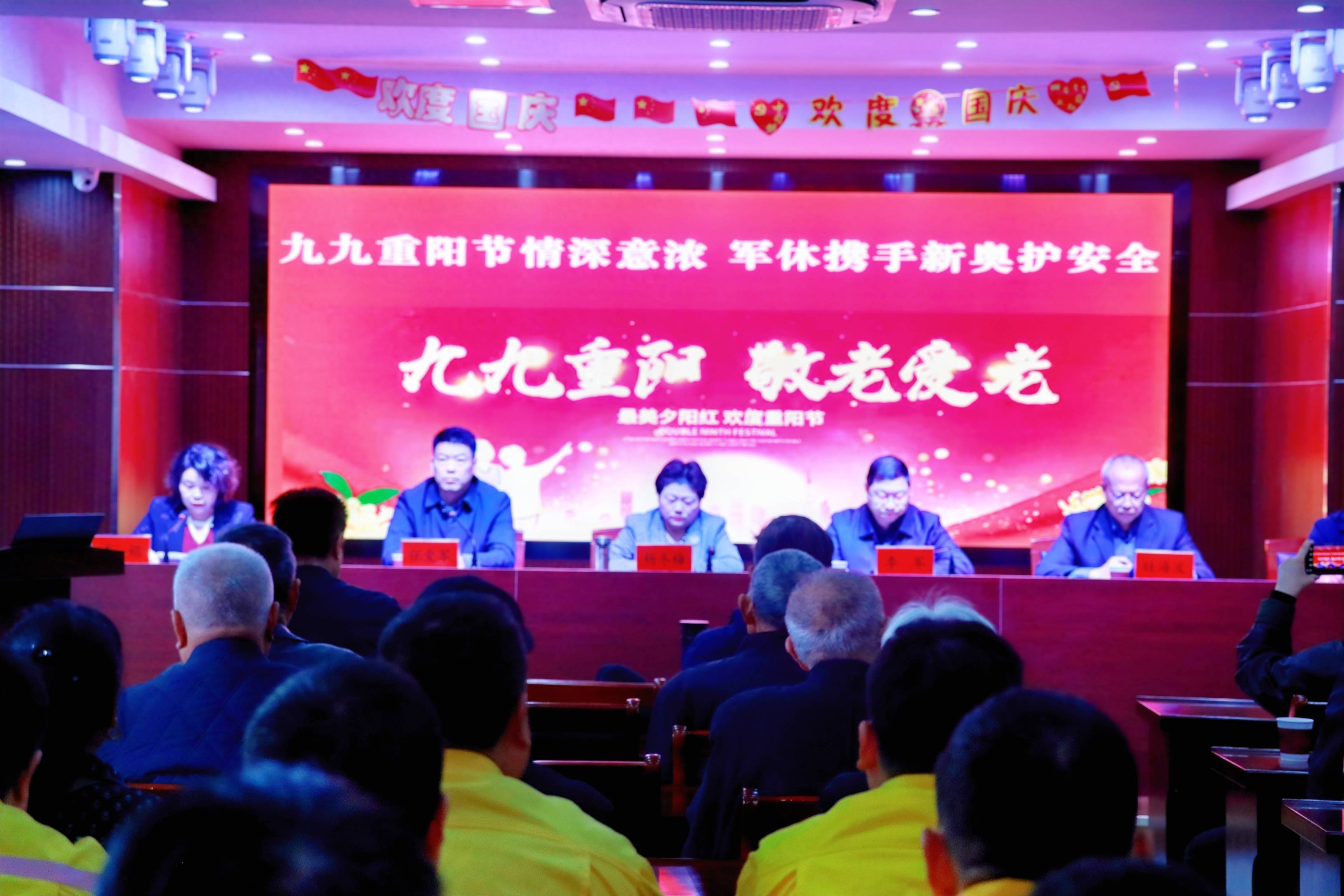 这群老兵收到一份特殊的重阳礼物！