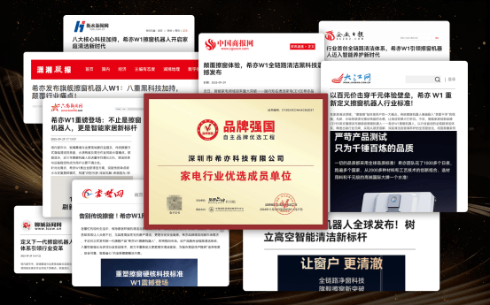 擦窗器哪种最好用?实测前十人气擦窗机器人品牌,不花冤枉钱!
