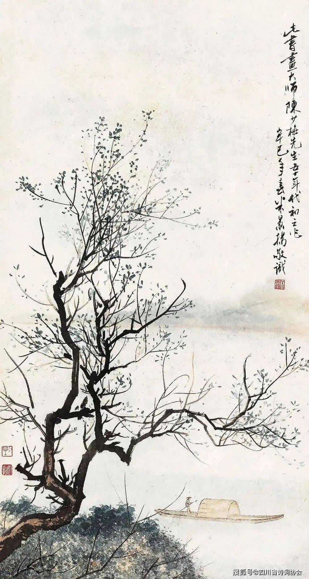 蜀诗-杨天晖专辑-2025年第44期（总第80期）（图4）