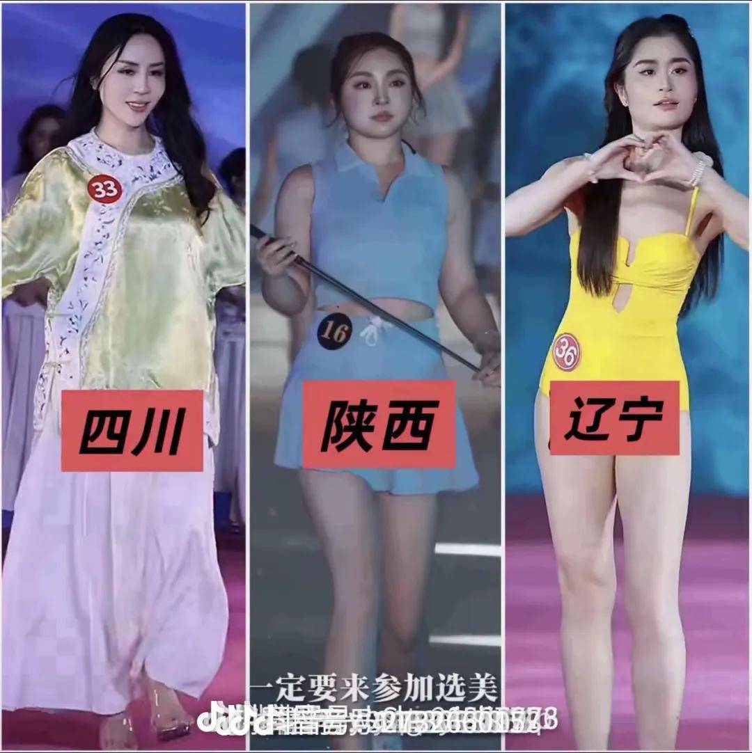 选美冠军引发群嘲：我们到底在评什么美？