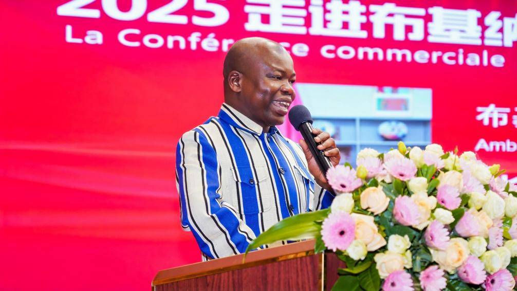 他强调,本次会议为布基纳法索与中国之间的经