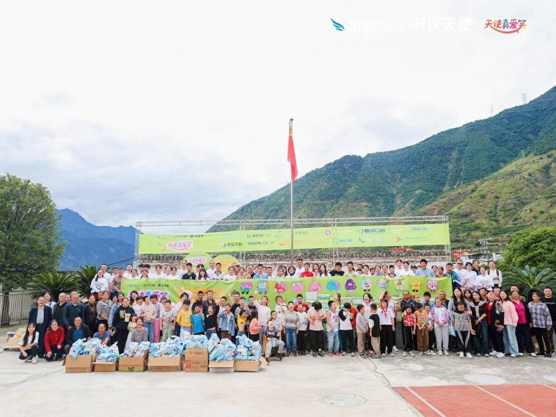 时代天使携手15家口腔机构走进汉源县特殊学校 共筑儿童口腔健康与心灵关爱之行