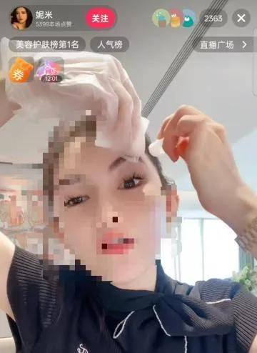 蒲公英不看旗下主播的直播?妮米宣传化妆品可增加骨头密度?(图2)