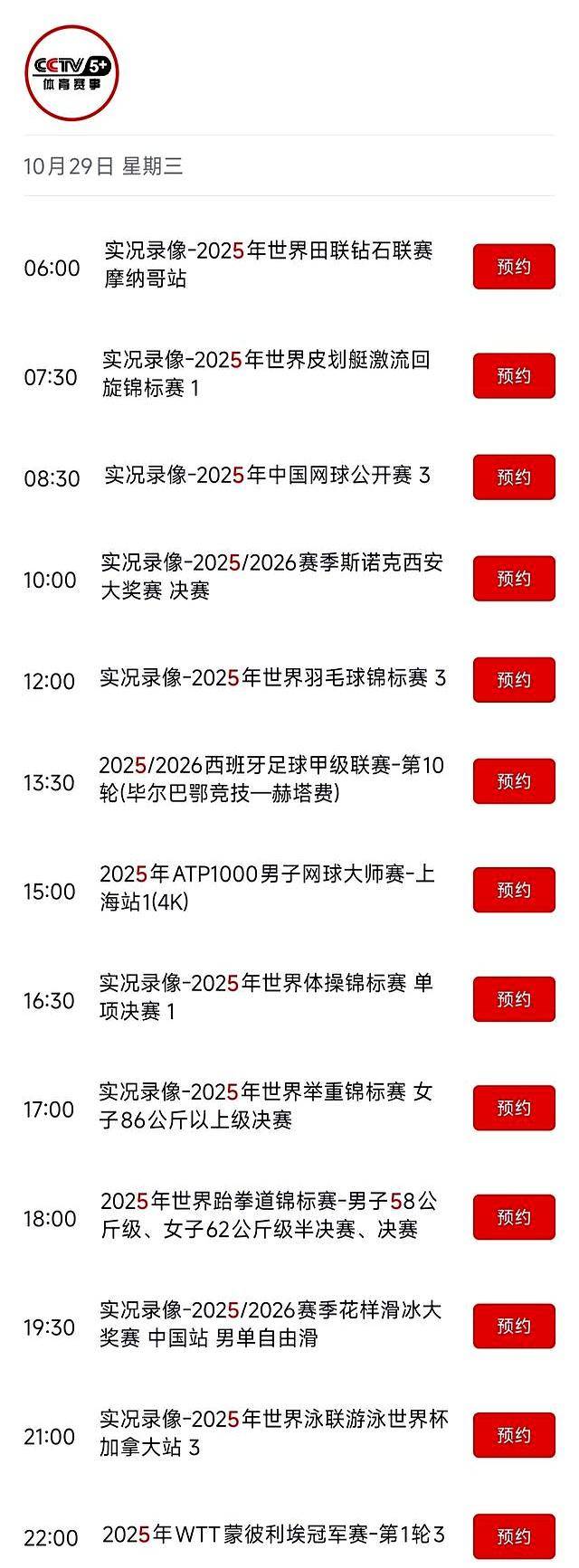 短信特邀开元 短信特邀开元