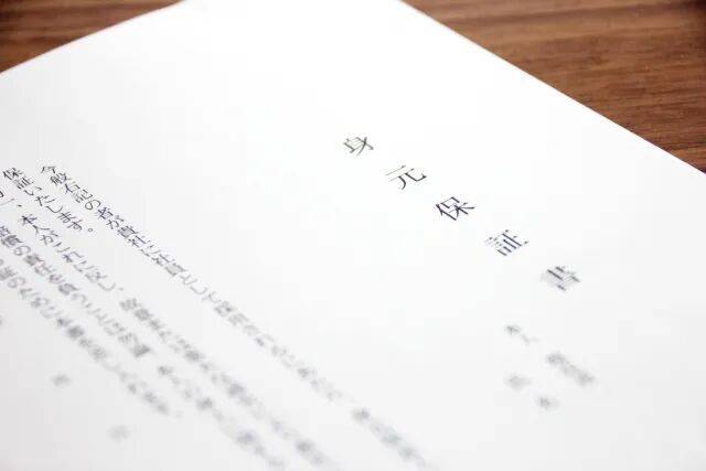 图片[3]-赴日就医第一步：日本医疗签证办理全攻略，避坑指南看这篇就够了！ -华闻时空