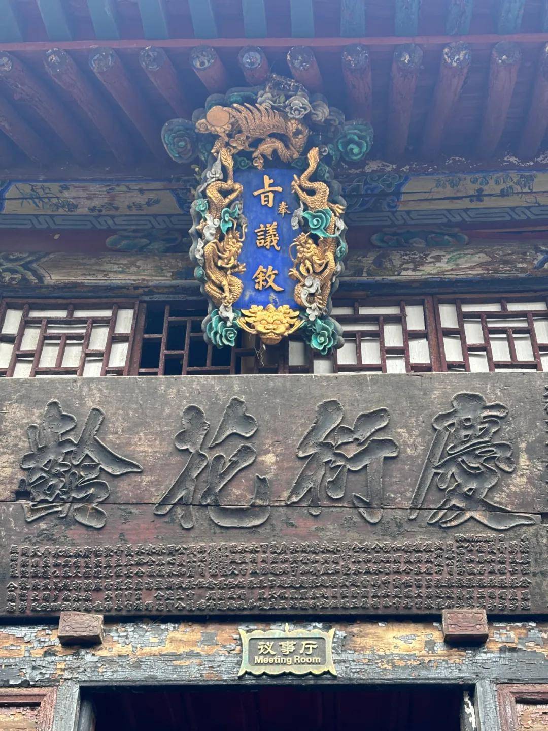 大清最强快递这家镖局竟收到慈禧太后的赏赐