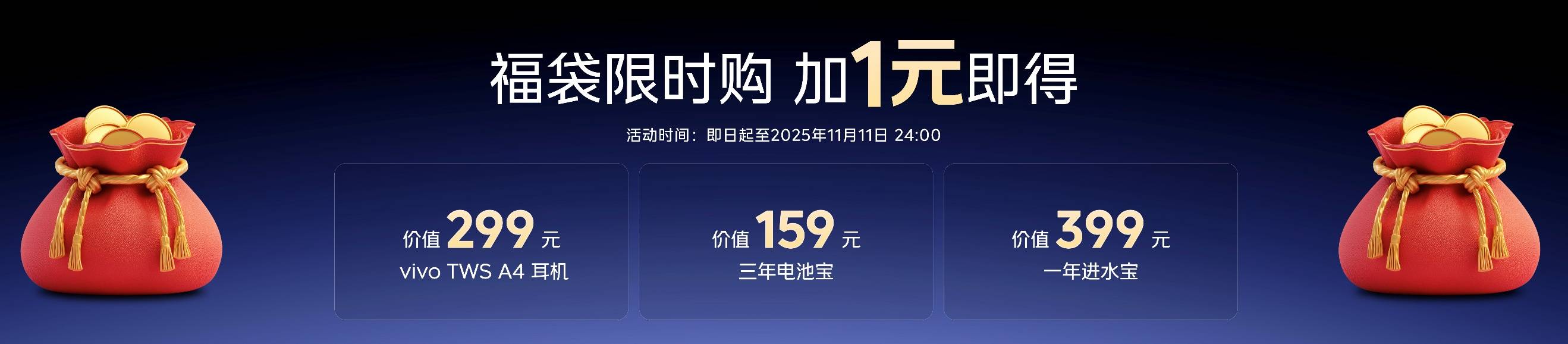 行业领先游戏视效“一机制胜”iQOO Neo11到手2599元起售 行业领先游戏视效“一机制胜”iQOO Neo11到手2599元起售