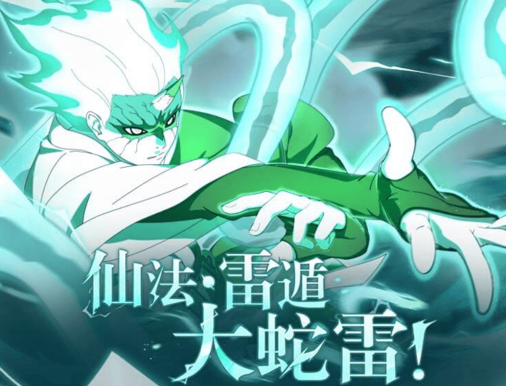 火影忍者手游:11月高招仙人巳月再爆料,又是一个乱闪忍者?