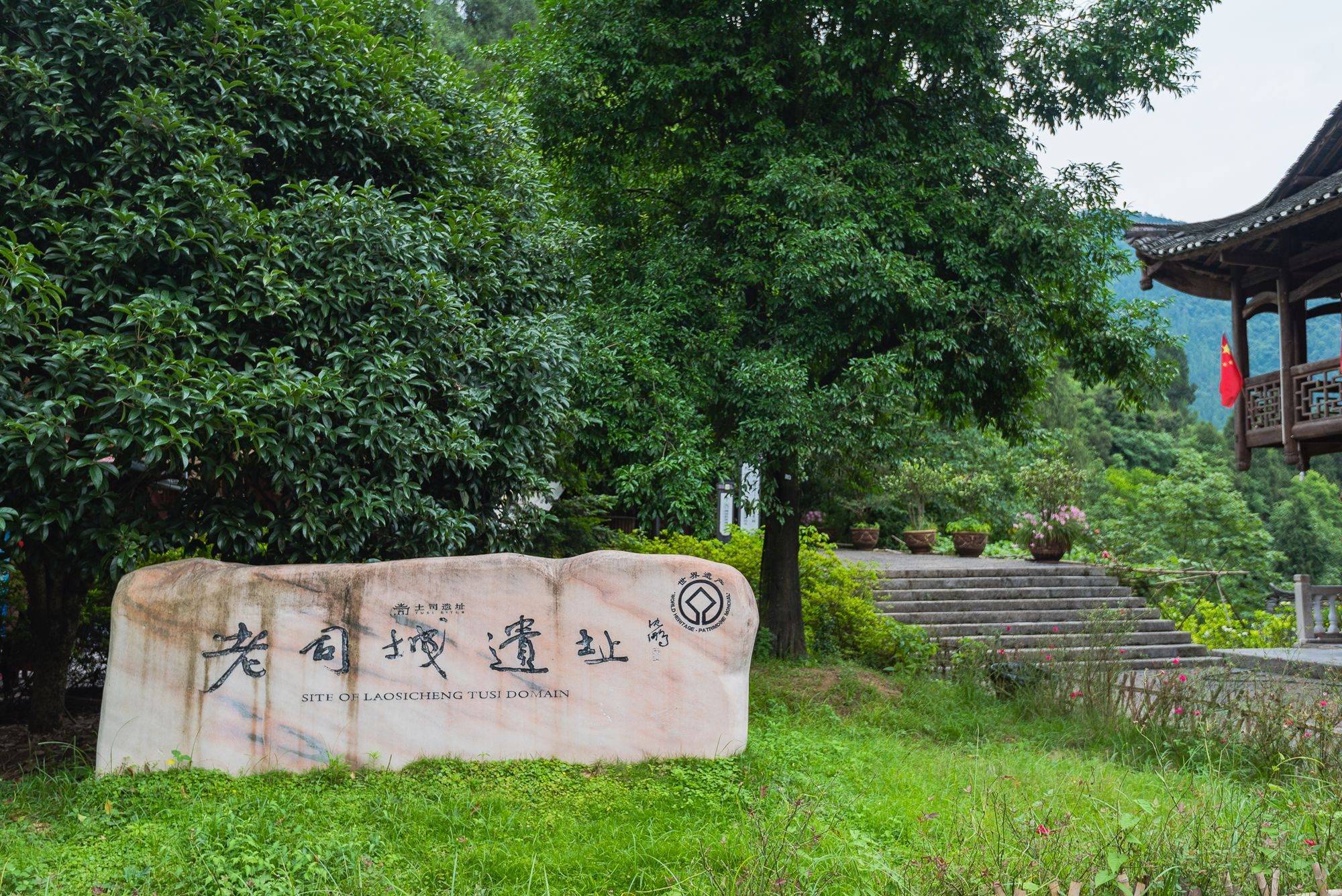 湘西永顺老司城遗址,走进世界文化遗产,探秘曾经辉煌的土司王朝