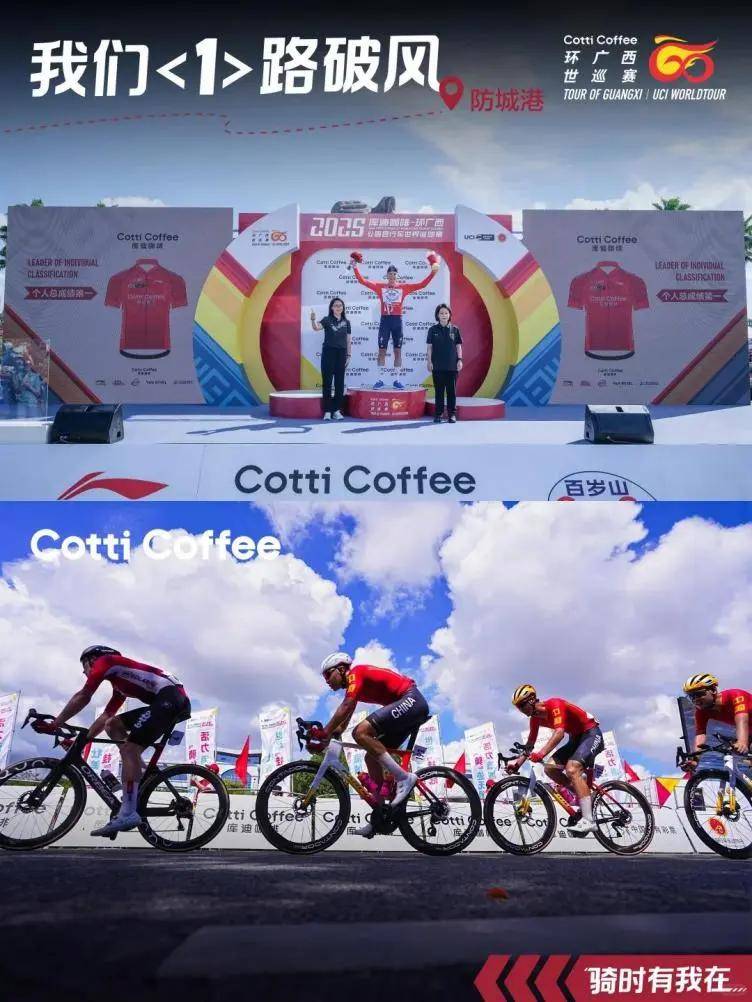 年轻人的第一杯咖啡？库迪为咖啡界勾勒出未来新图景 