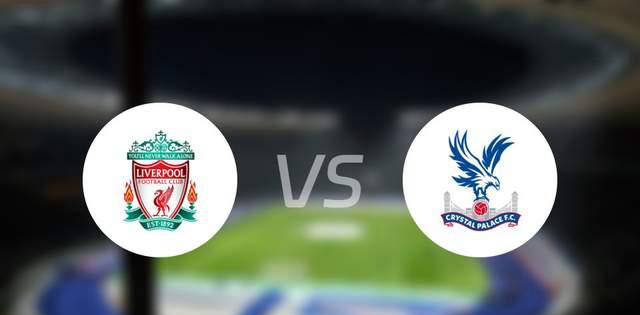 利物浦VS水晶宫:联赛杯复仇之战