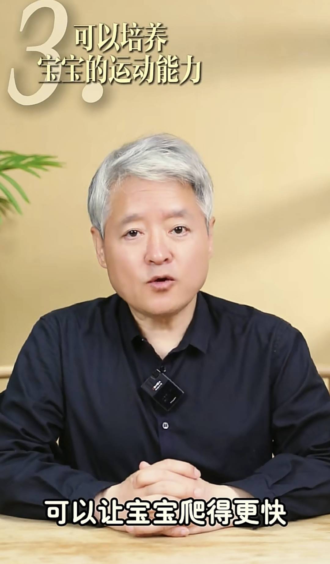 社区医生：怀孕别养猫了,二手烟反倒没事！孕妇无语了