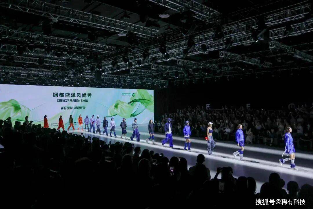 誉帆科技启动招股 绿色技术开创新行业