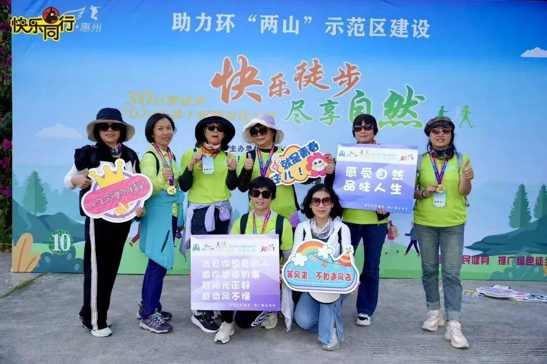 11月09日-【第十一届惠州30公里】全民健身,第十一届惠州30公里徒步活动开放报名!