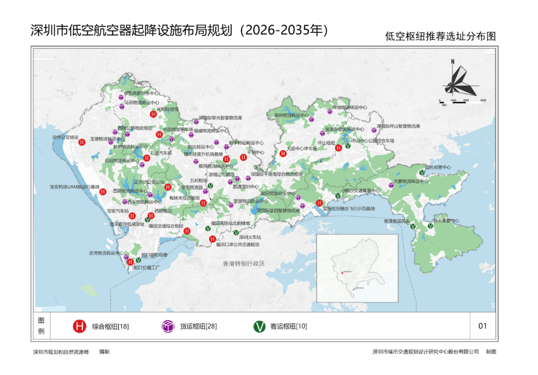 全国首个市级低空航空器起降设施布局专项规划正式发布(图2)