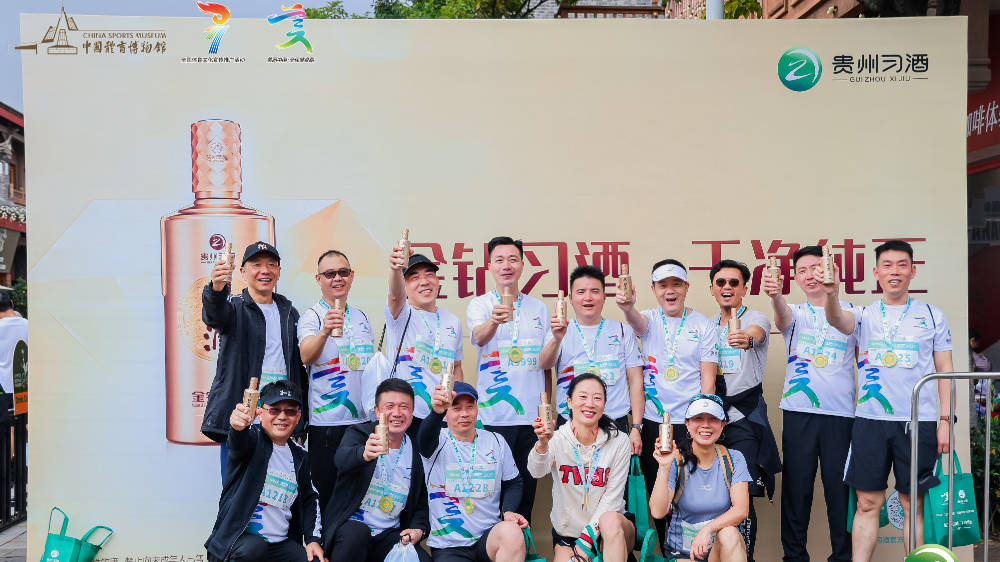2025“金钻习酒”美丽中国·全民健身跑（云南·昆明站）11月1日活力绽放滇池畔第6张