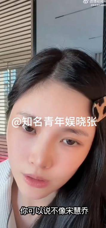 杜淳妻子回应被指侮辱宋慧乔:可以说我不像她,但是你不能说我侮辱她 插图1 杜淳妻子回应被指侮辱宋慧乔:可以说我不像她,但是你不能说我侮辱她 插图1