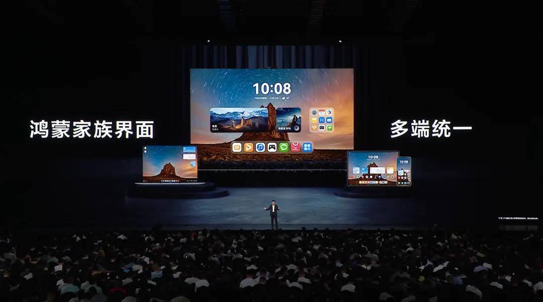 别等2030!这张CEIC“穿越体验券”,让你提前活在未来-锋巢网