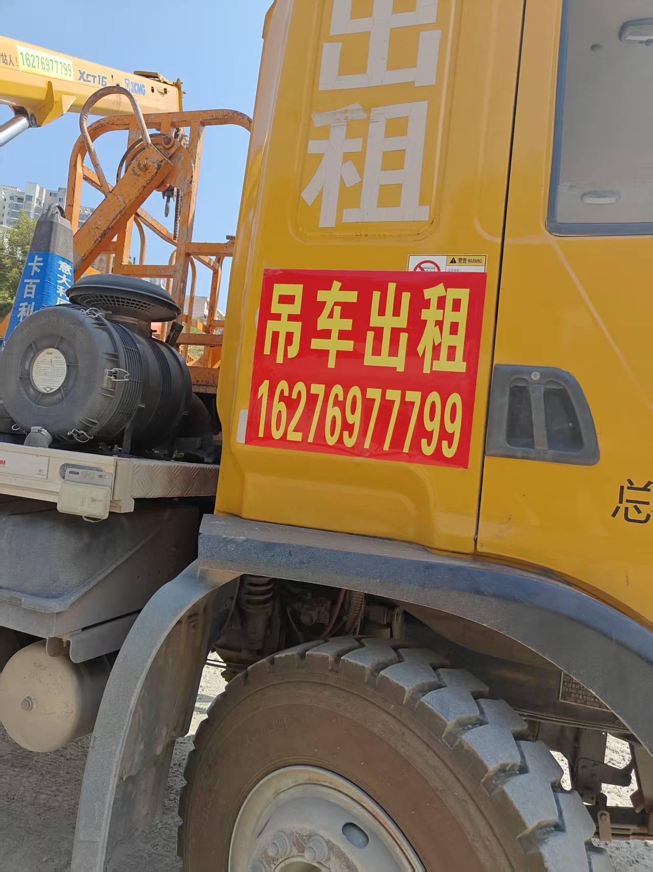 专业的吊车出租公司:如何选择与行业最佳实践解析 在当今快速