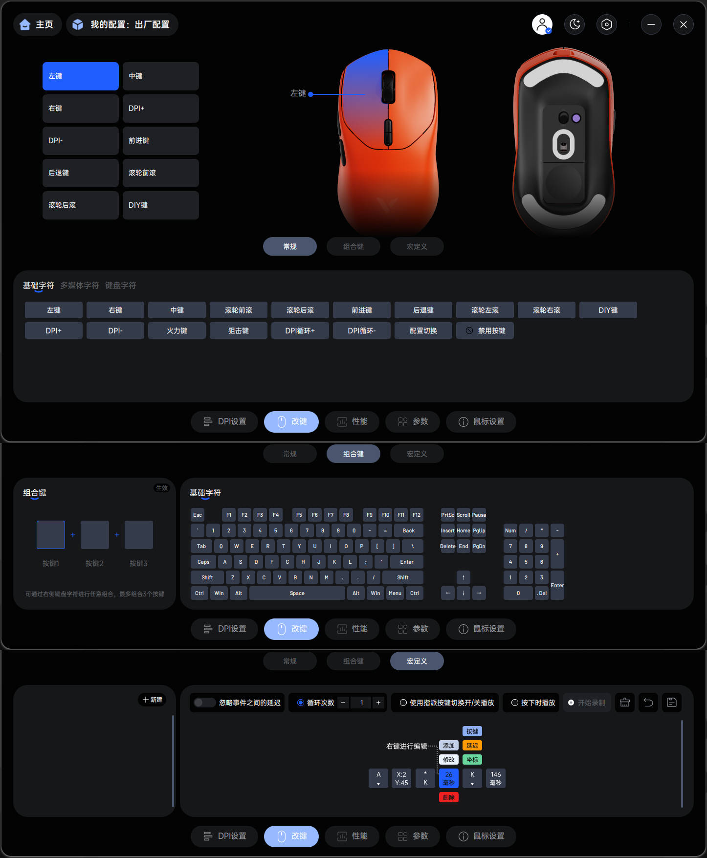 喜欢适配中小手的对称型VT二代电竞鼠标？呐！雷柏VT1系列了解下