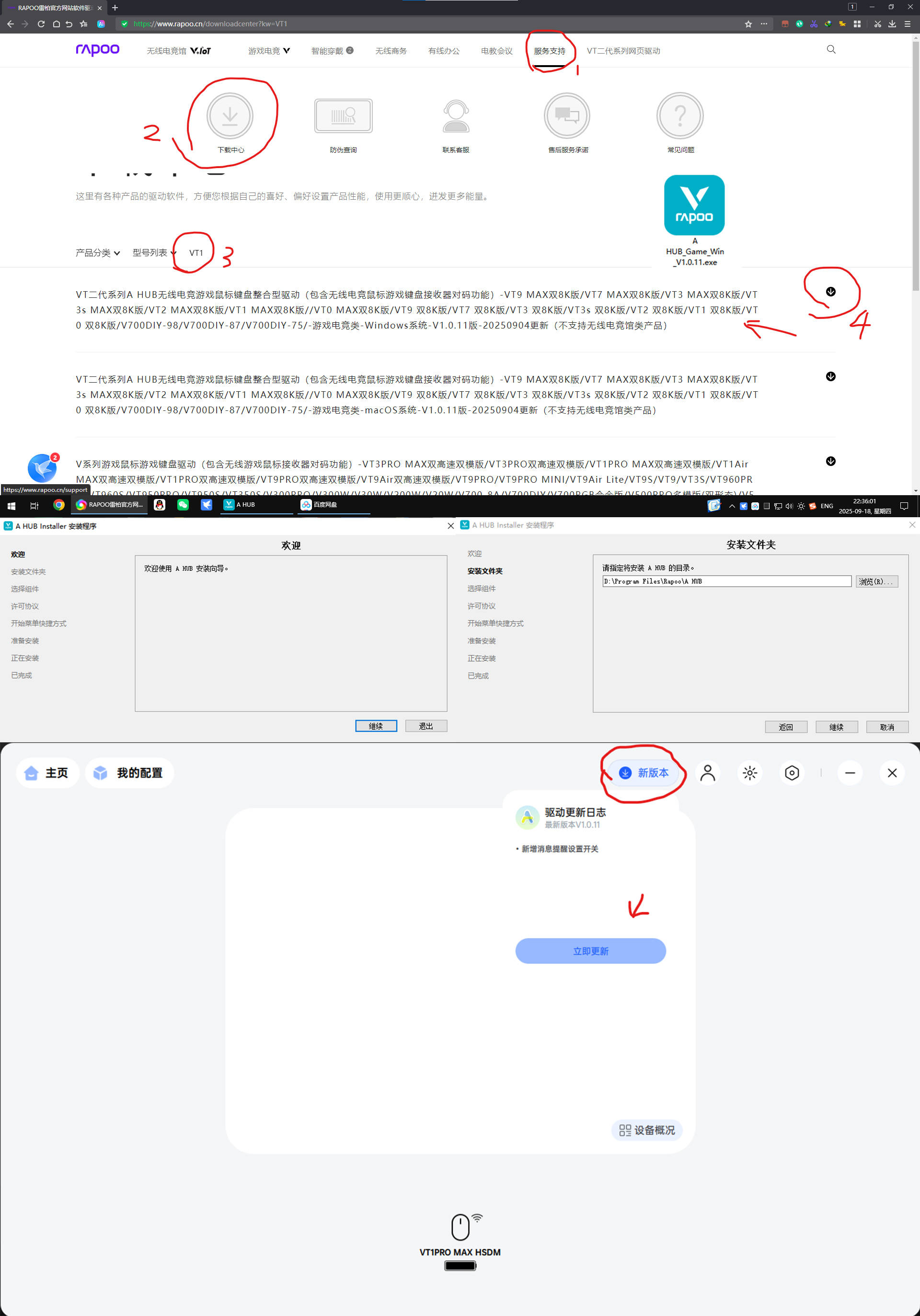 喜欢适配中小手的对称型VT二代电竞鼠标？呐！雷柏VT1系列了解下