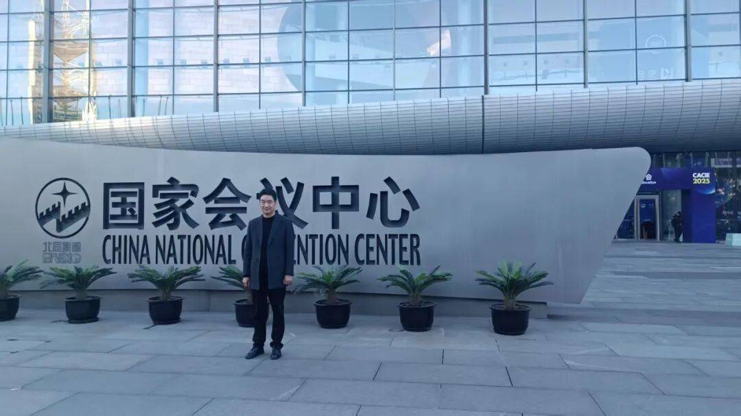 ĴʡѧһеίǵɽӦϯ 26 йʽԲ̳ 