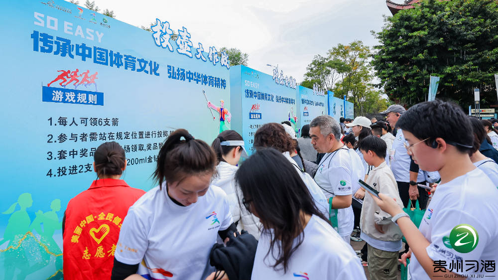 2025“金钻习酒”美丽中国·全民健身跑（云南·昆明站）11月1日活力绽放滇池畔第5张