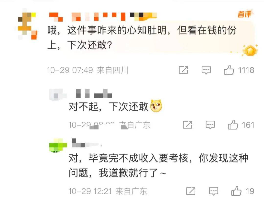 宝宝巴士变＂成人巴士＂,亿万家长的天塌了！