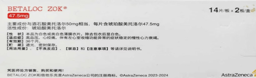 胃镜变危镜 南京泰康仙林鼓楼医院错发药后疑骚扰患者求删帖(图2)