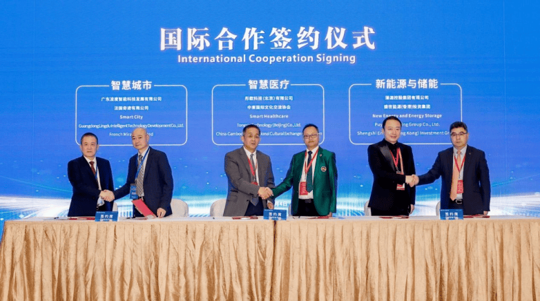 2025大湾区科学论坛“科技文明与共建幸福的对话分论坛”在澳门举办(图9) 2025大湾区科学论坛“科技文明与共建幸福的对话分论坛”在澳门举办(图9)