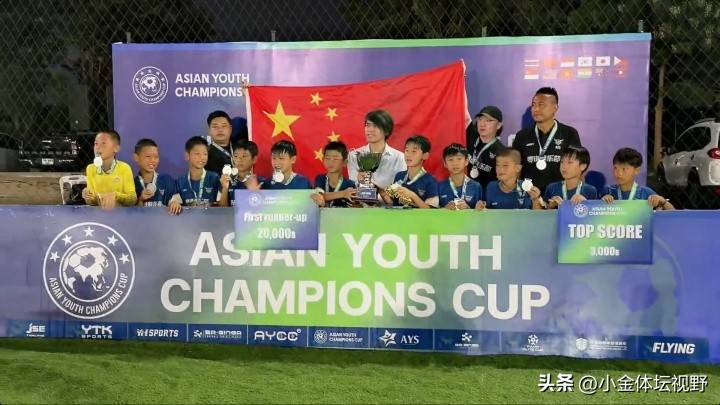 7战7胜横扫泰国！董路率领中国足球小将2015夺冠，决赛战胜毛剑卿