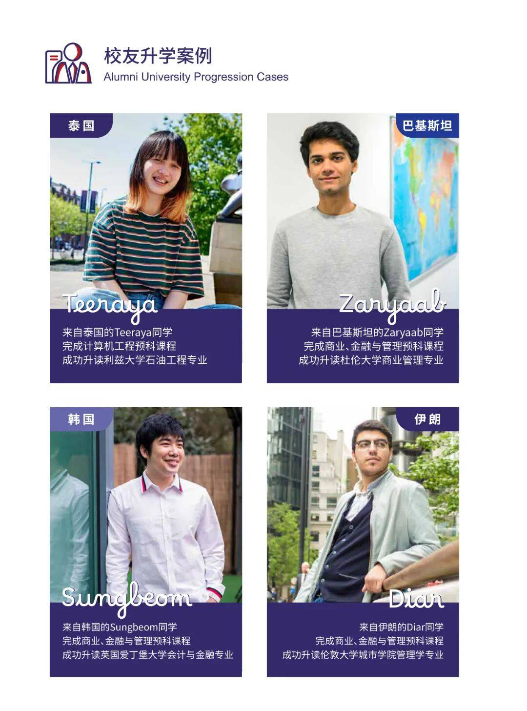 高考留学预科 高考留学预科