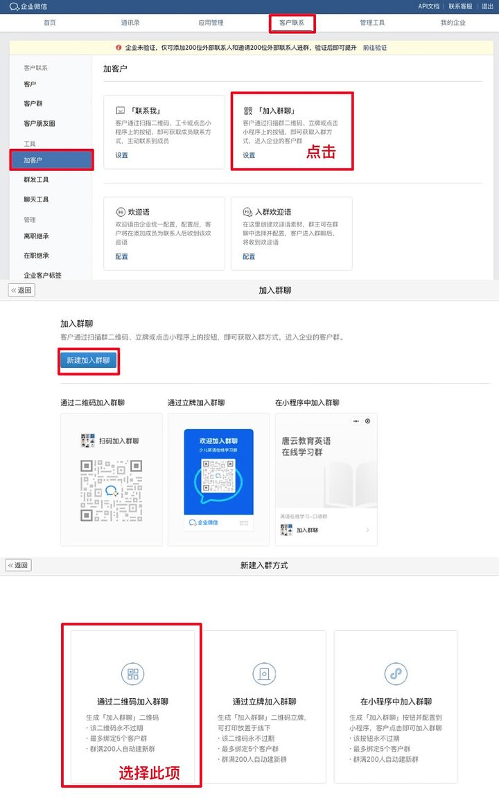 包含接码软件注册微信号安全吗是真的吗吗知乎的词条