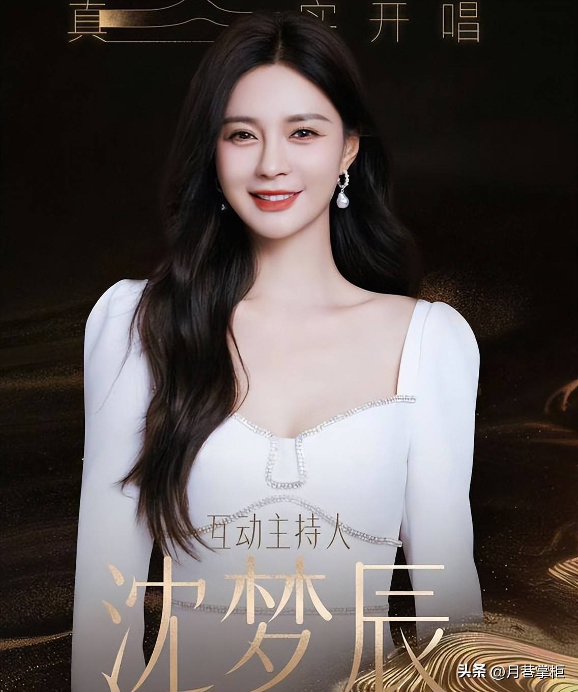 沈梦辰你可长点心吧结婚3年没娃没婚礼海涛却在国外镀金