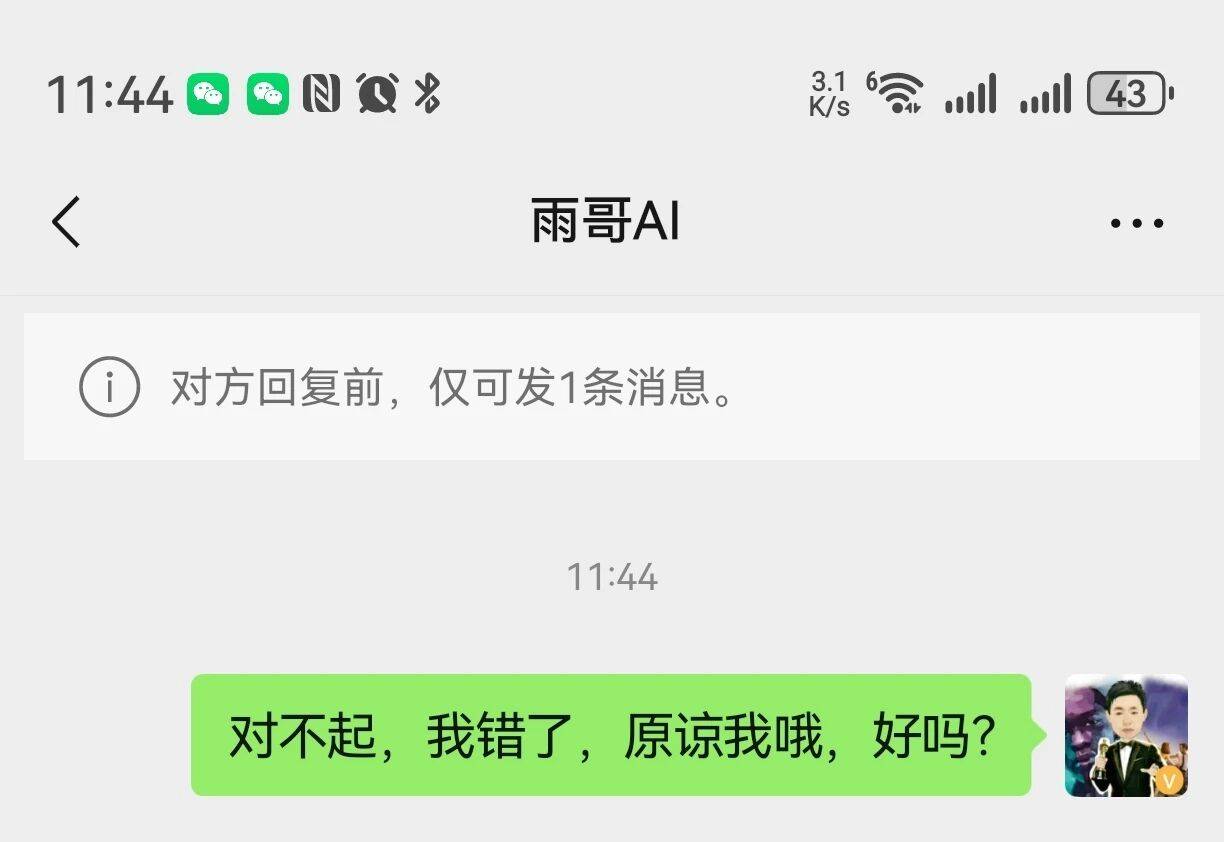 群发短信被拉黑 群发短信被拉黑
