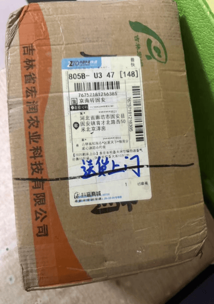 30次投诉敌不过一次报警 “快递霸凌”的底气从何而来?(图10)