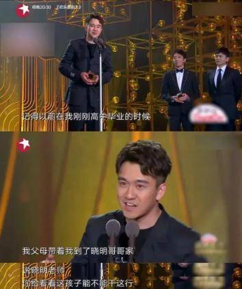 翟天临:被传与辛芷蕾在一起,37岁虽臭名昭著,但感情依然稳定?