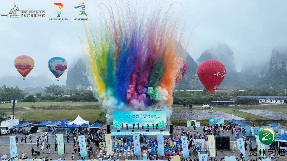 山水画廊间、奔跑品习酒| 2025“金钻习酒”美丽中国·全民健身跑(广西·桂林站)漓江畔活力开跑第3张-桂林新闻网 山水画廊间、奔跑品习酒| 2025“金钻习酒”美丽中国·全民健身跑(广西·桂林站)漓江畔活力开跑第3张