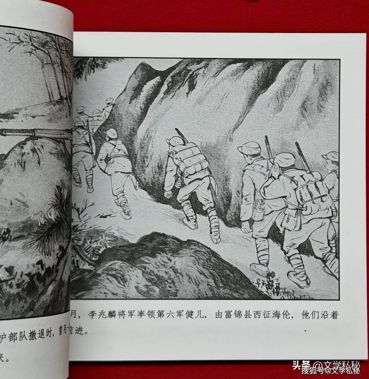 ;未找到作品双刚石