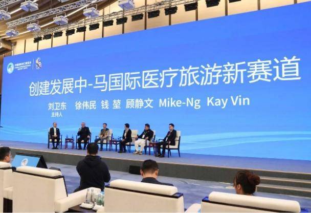 2025文旅健康論壇暨粵港澳大灣區(qū)投資合作峰會(huì)圓滿成功 共繪文旅產(chǎn)業(yè)新藍(lán)圖，重磅合作項(xiàng)目齊落地-DVBCN